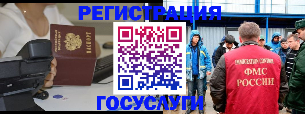 где прописаться в Черемхово